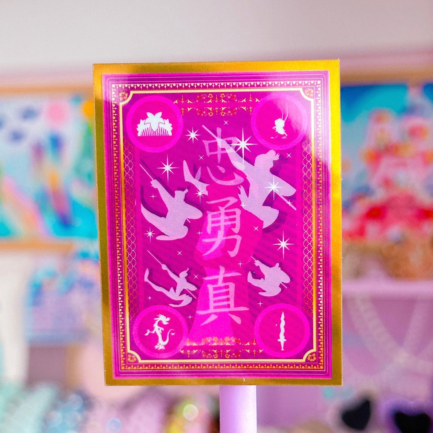 Waterproof Sticker - (Mulan) Book Cover