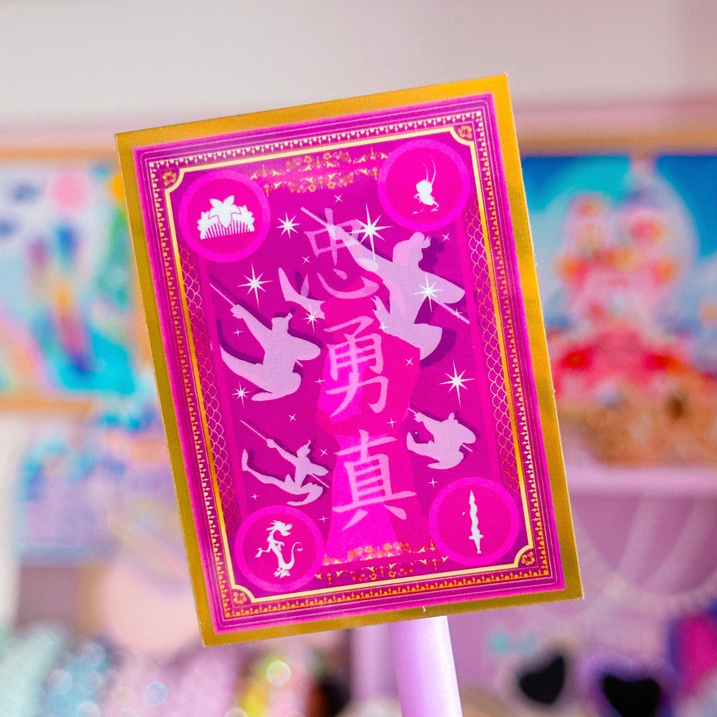 Waterproof Sticker - (Mulan) Book Cover