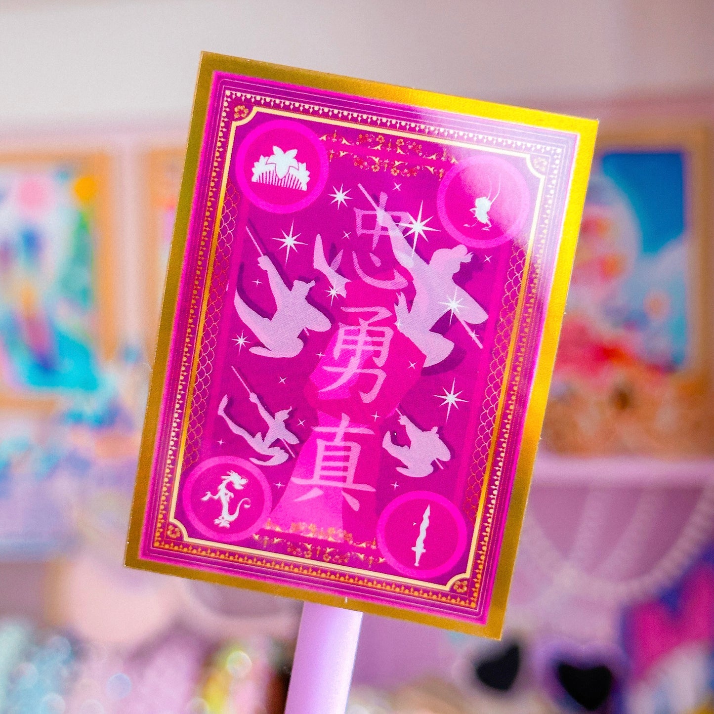 Waterproof Sticker - (Mulan) Book Cover