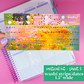 FOILED Vertical Planner Stickers (Standard 1.5") - Wicked 2.0